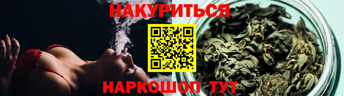 Бошки марихуана ГИДРОПОН Усинск