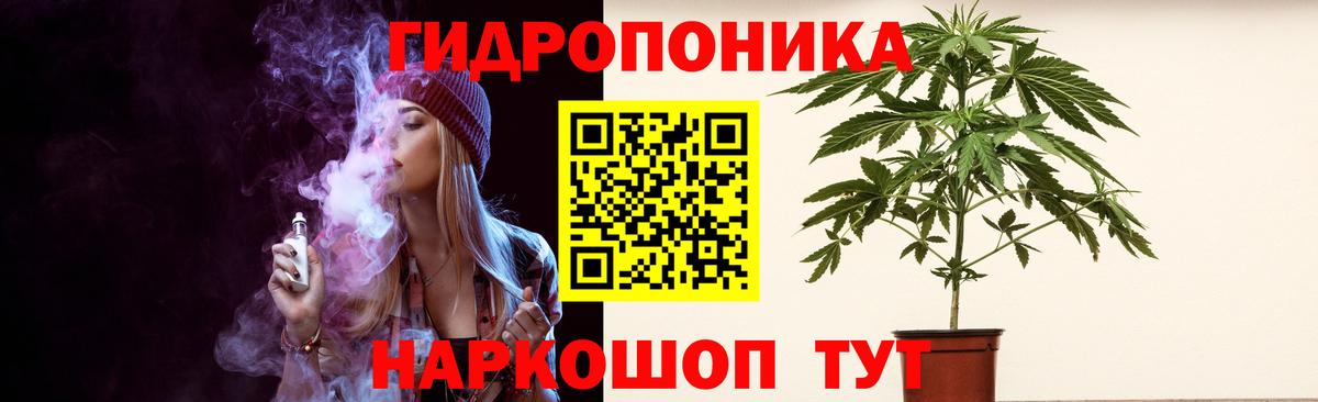МАРИХУАНА White Widow  Бошки марихуана THC 21%  Бошки Шишки White Widow  Вход с VPN  Усинск 